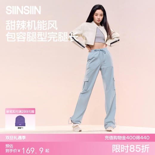 SIINSIIN直筒工装裤 商品图0