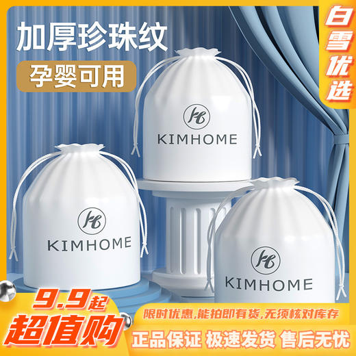 「4卷装！一次性洗脸巾」加厚珍珠棉居家日用洁面巾纸卷筒抽取式清洁工具擦脸巾 商品图0
