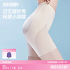 SIINSIIN冰皮收腹裤2.0夏季新款强力塑身薄款提臀裤 商品缩略图0