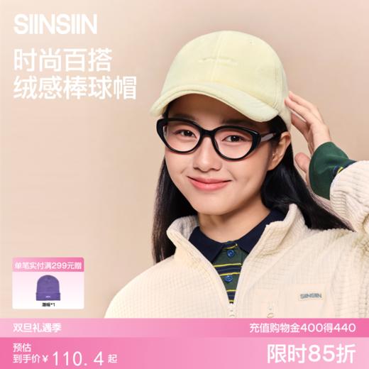 SIINSIIN鸭舌帽子女士冬季2025新款大头围百搭时尚潮流毛绒棒球帽 商品图0