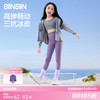 SIINSIIN冰皮儿童打底裤 商品缩略图0