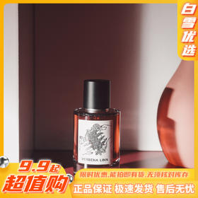 「闻香识人」Verbena Linn七宗罪香水灰色系列持久留香少女清新香中性香 复古迷人魅力加分50ml/瓶