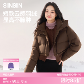 SIINSIIN三格短款羽绒服