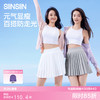 SIINSIIN百褶裙 商品缩略图0