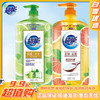 【超市同款】超能洗洁精 西柚去腥大桶洗涤灵洗碗家庭大瓶厨房用品清洁工具 商品缩略图0
