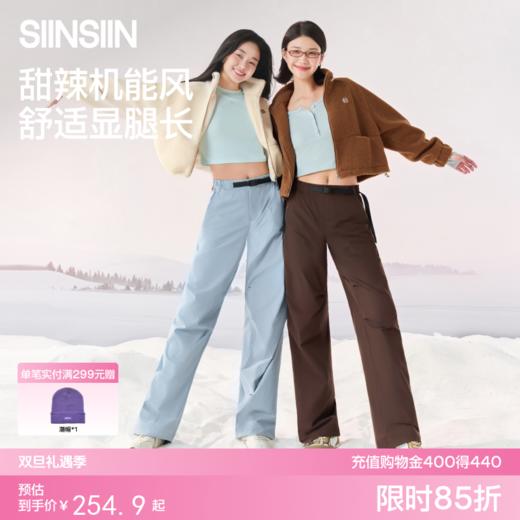 SIINSIIN工装裤女2025新款加绒冬季户外登山裤防风防水直筒冲锋裤 商品图0