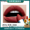 【礼物】M.A.C魅可mac尤雾弹口红唇膏31#316/916小辣椒 商品缩略图0