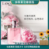 【礼物】法国兰蔻（LANCOME）奇迹香氛30ml（实体正品） 商品缩略图0