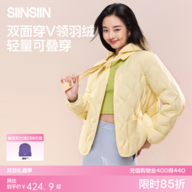 SIINSIIN轻薄羽绒服冬季女款v领保暖内胆双面穿休闲内搭短款外套