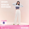 SIINSIIN阔腿裤女秋冬新款垂感百搭休闲裤 商品缩略图0