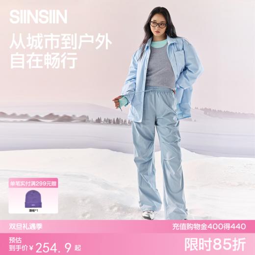 SIINSIIN软壳伞兵裤 商品图0