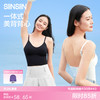 SIINSIIN一体式美背背心 商品缩略图0