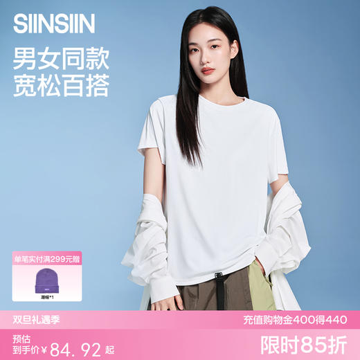 SIINSIIN夏季经典百搭短袖T恤 商品图0