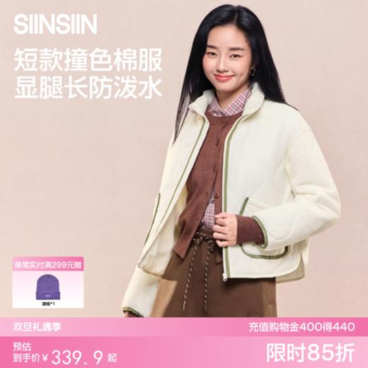 SIINSIIN轻薄宽松棉服 商品图0
