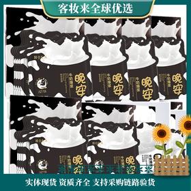 【优选】Hola赫拉晚安面膜（5片/盒）