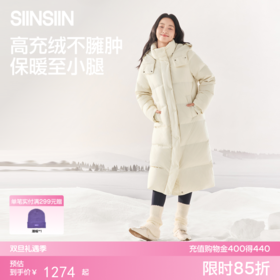 SIINSIIN长款羽绒服冬季2025新款时尚连帽过膝保暖防风外套上衣