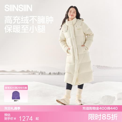 SIINSIIN长款羽绒服冬季2025新款时尚连帽过膝保暖防风外套上衣 商品图0
