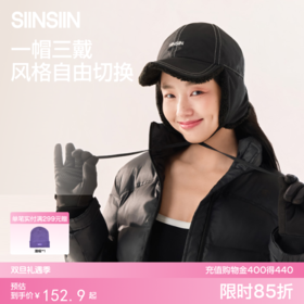 SIINSIIN帽子女款2025新款一帽三戴冬季户外摇粒绒加厚保暖棒球帽