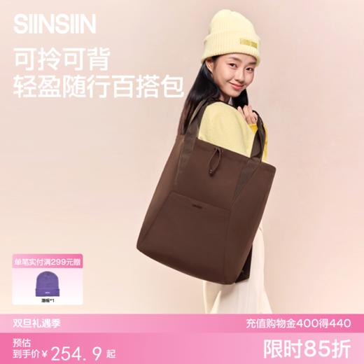 SIINSIIN多背法托特包双肩背包2025新款单肩斜挎包通勤大容量包包 商品图0