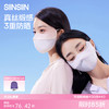 SIINSIIN防晒护屏口罩 商品缩略图0