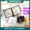 【高浓度玻色因面霜组】HR/赫莲娜黑绷带面霜晚霜5ml+白绷带日霜5ml小样组合 商品缩略图0