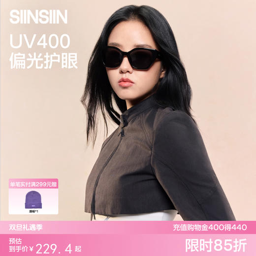 SIINSIIN墨镜女款2025年新款猫眼太阳镜高清防紫外线眼镜 商品图0
