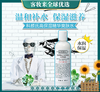【精选套装】美国科颜氏（Kiehl's）高保湿精华爽肤水250ml（补水保湿 爽肤水 化妆水 美容液） 商品缩略图0