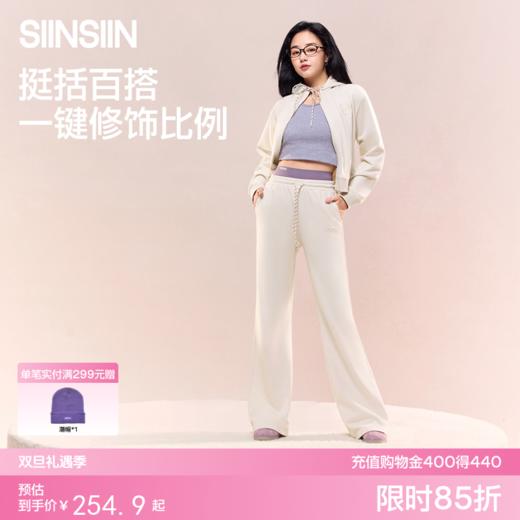 SIINSIIN微喇卫裤 商品图0