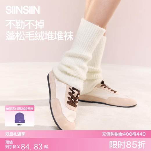 【2双装】SIINSIIN袜套毛绒绒堆堆袜配鲨鱼裤秋冬小腿袜 商品图0