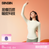 SIINSIIN轻塑打底衣-半高领款 商品缩略图0