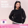 SIINSIIN基础圆领卫衣 商品缩略图0