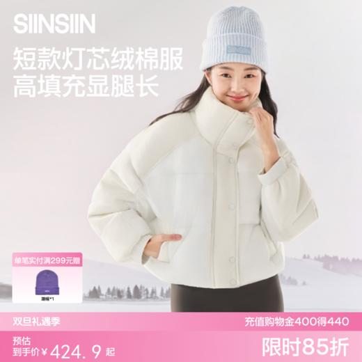 SIINSIIN短款灯芯绒棉服女士2025冬季新款厚外套棉衣面包保暖棉袄 商品图0