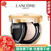 LANCOME兰蔻全新菁纯精华气垫中小样6g  香港直邮 商品缩略图0
