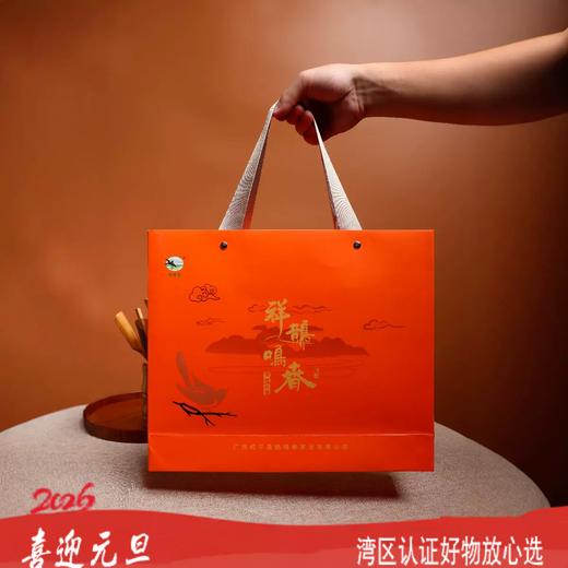 祥鹊鸣春 有机红茶 |福暖醇香（礼盒装），农残不得检出 商品图1