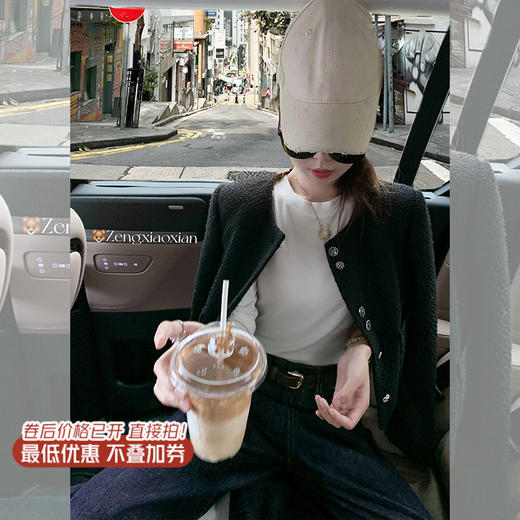 <曾小咸推荐>现货秒杀 ！微信超特价！黑色小香风外套 日常229.99 立减80 秒杀149.99！！ 商品图2
