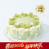 【野餐露营推荐】伯牙绝弦蛋糕，与好友共赴一场茶香四溢的春日之约。一抹青韵茶香满溢，一口伯牙绝弦回味悠长。 商品缩略图1