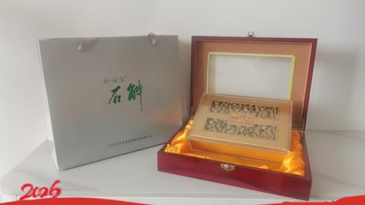 斛滋堂石斛 | 丹霞岩蕴 九蒸九晒 匠心呈斛，重金属，真菌霉素农药残留不超标【清明期间正常发货】 商品图1