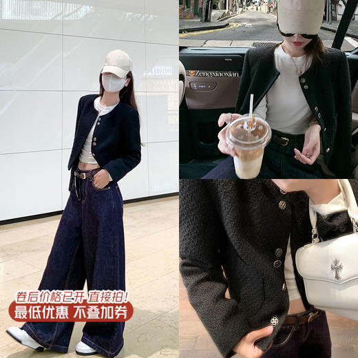 <曾小咸推荐>现货秒杀 ！微信超特价！黑色小香风外套 日常229.99 立减80 秒杀149.99！！ 商品图4