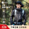 【户外经典连帽硬壳冲锋衣】防水防污休闲外套男女同款户外登山服外套FT402 商品缩略图0