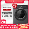格力·净云滚筒洗衣机 洗烘一体机 10kg  XQG100-DWB1201Bh1(墨云灰) 商品缩略图0