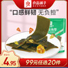 [小滋心选]  良品铺子|【99元任选20件】双椒海带85克【单拍不发货】 商品缩略图0