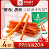 [小滋心选] 良品铺子|【99元任选20件】火爆素鸡筋(香辣味)95克（单拍不发货） 商品缩略图0