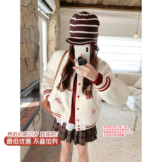 <曾小咸推荐>现货秒杀 ！微信超特价！韩系条纹棒球服夹棉外套 日常299.99 立减140 秒杀159.99！！ 商品图1
