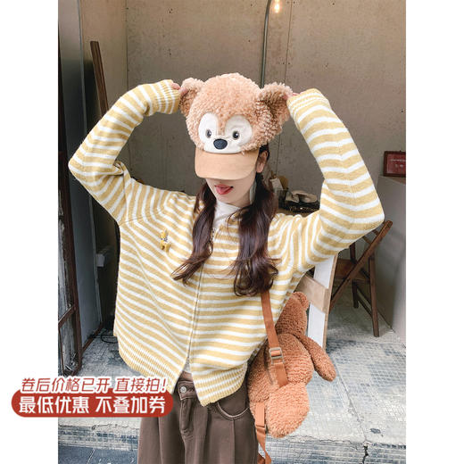 <曾小咸推荐>现货秒杀 ！微信超特价！ 慵懒风条纹拉链毛衣 日常219.99 立减120 秒杀99.99 商品图1