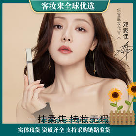 【新升级一抹无痕】韩国unny club 悠宜轻润无痕遮瑕膏10g F1亮肤色