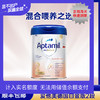 【品牌直供】德国Aptamil爱他美白金版较大婴儿配方奶粉 2段 6-12月 800g【超过6罐请分开下单】 商品缩略图0