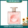 【新年秒杀】兰蔻IDOLE是我香水25ml/50ml雪松茉莉花果木质秋冬留香持久新年礼物送女生 商品缩略图0