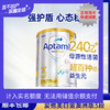 【品牌直供】澳洲Aptamil爱他美 白金版幼儿配方奶粉 3段 1-3周岁 900g【超过6罐请分开下单】 商品缩略图0