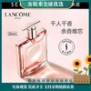 【新年秒杀】兰蔻IDOLE是我香水25ml/50ml雪松茉莉花果木质秋冬留香持久新年礼物送女生 商品缩略图1