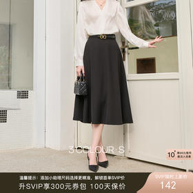 超A伞裙穿搭灵感